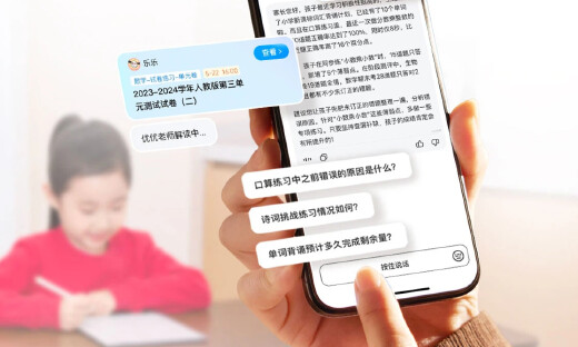 小猿学练机再发新品S6，首推“掌握度模型”重构个性化学习新生态