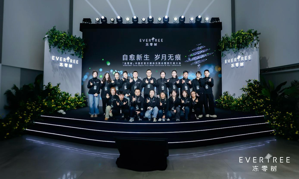 天下秀再生医学进军生命科学领域，发布自有品牌“冻零树”