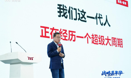 年度商业盛典！润泽园教育“战略嘉年华”透视未来5年新机遇