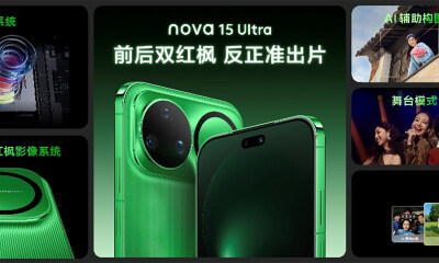 nova 15系列及全场景新品发布会今日举行 多款新品惊艳亮相