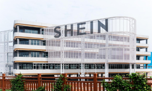 希音湾区西部智慧产业园竣工交付，超百亿供应链基建布局提速