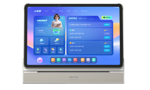 小猿AI学习机获科技创新奖，定义智能学习新标杆