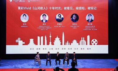 全国首批10城菁彩Vivid影厅启幕，《山河故人》重映见证影像新纪元