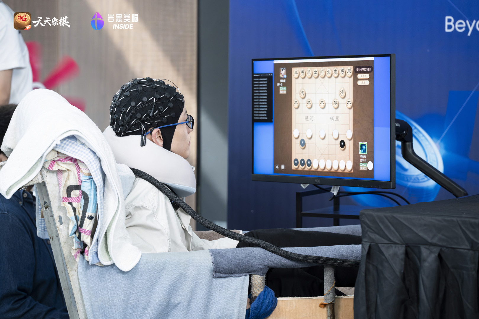 脑瘫患者参加象棋公开赛圆梦，脑电大模型让“意念下棋”成为现实