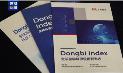 专注高质量AI语料，东壁科技数据完成近亿元Pre-A轮融资