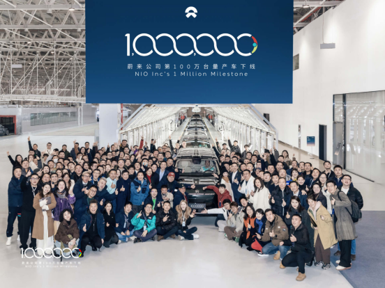 “蔚百万”诞生，李斌人间清醒：没有大招，干就完了