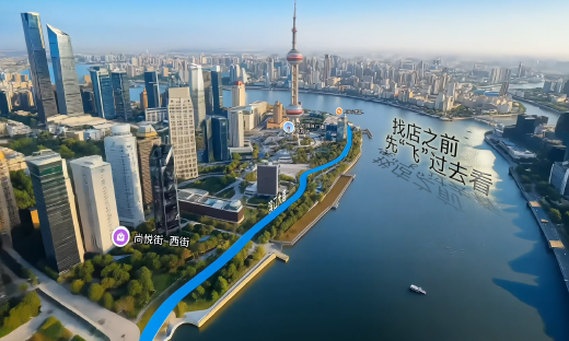 首日报名数超20万！高德“飞行街景”成商家新宠