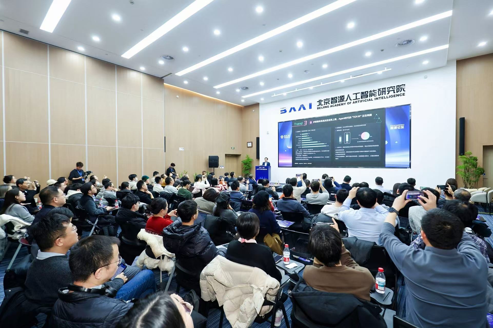 智源发布2026十大 AI技术趋势：认知、形态、基建三重变革，驱动AI迈入价值兑现期