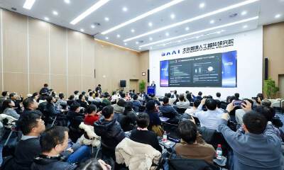 智源发布2026十大 AI技术趋势：认知、形态、基建三重变革，驱动AI迈入价值兑现期