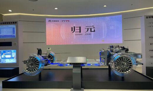 长城汽车发布AI 全动力汽车平台“归元”： 重构汽车产业底层逻辑