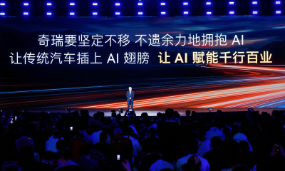 尹同跃又“吹牛”，这次要All in AI