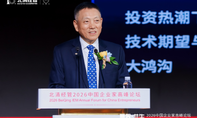 神州数码郭为：Al for Process，认知革命时代的流程重塑