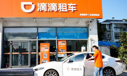 滴滴租车春节服务三重升级，护航自驾出游