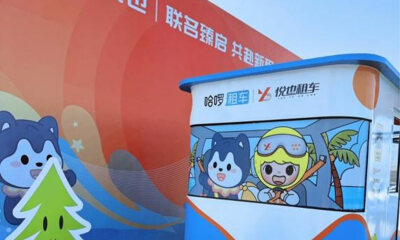 哈啰租车携手喜相逢集团，十城同步打造自驾游服务“新物种”