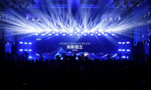 2026崇礼论坛成功举办，俞敏洪、周鸿祎、沙宝亮等近百位大咖共话AI新风向