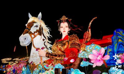 非遗灯艺邂逅民族电音，自贡千年灯会焕新绽放