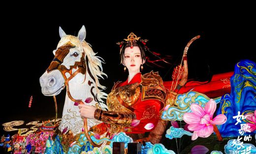 非遗灯艺邂逅民族电音，自贡千年灯会焕新绽放