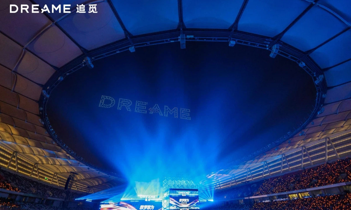 一场演唱会，见证追觅科技如何用创新与关怀引领未来