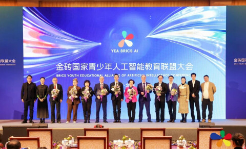 中国AI教育引领国际合作，猿编程获任金砖国家青少年AI教育联盟首届轮值单位