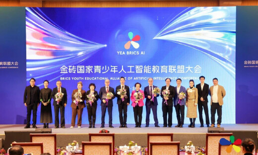 中国AI教育引领国际合作，猿编程获任金砖国家青少年AI教育联盟首届轮值单位