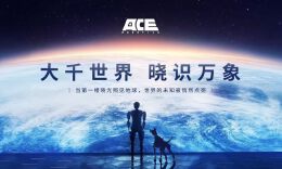 大晓机器人完成天使轮融资