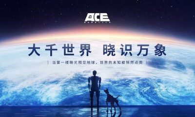 大晓机器人完成天使轮融资