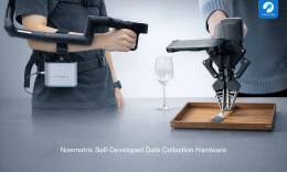 C资本领投，穹彻智能完成A轮融资