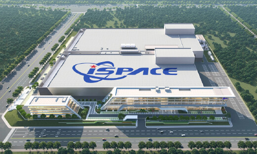 星际荣耀完成50.37亿元D++轮融资，同创伟业和京铭资本联合领投