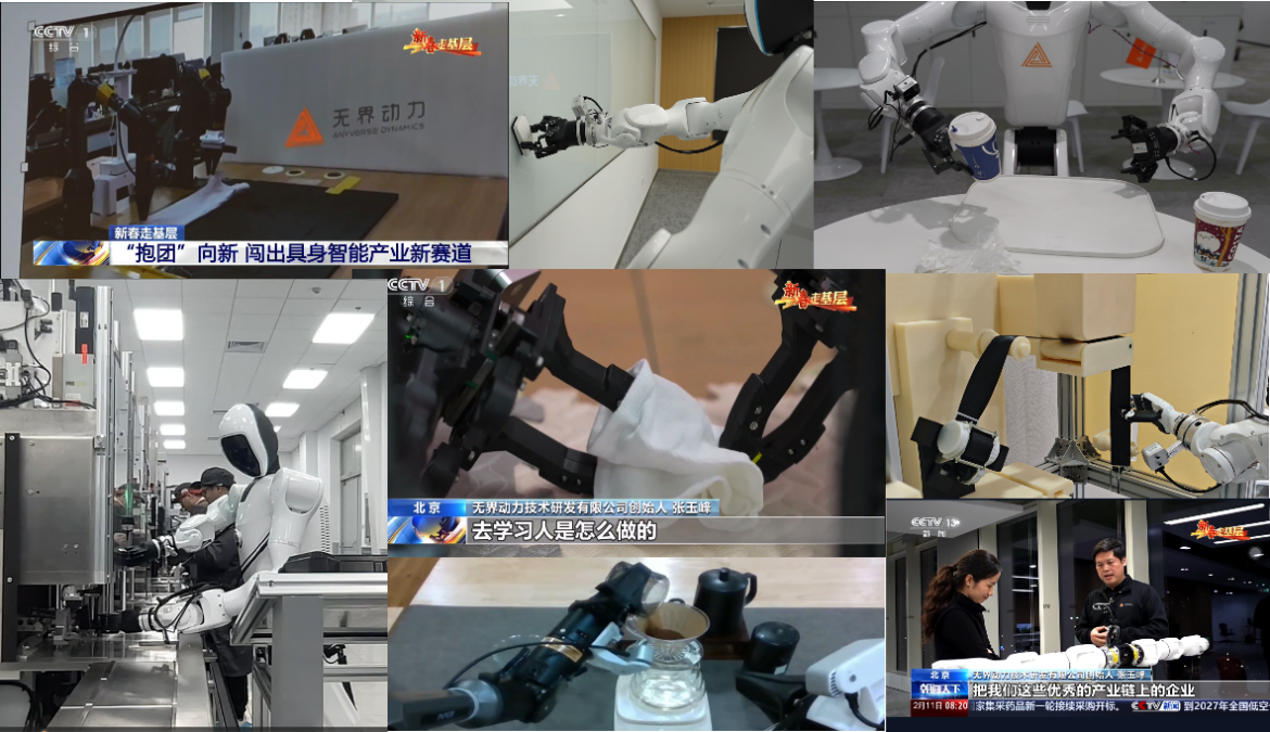 无界动力完成数亿元天使+轮融资，红杉、线性、高瓴等老股东持续追投