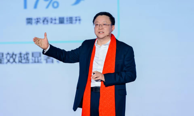 科大讯飞年会晒出2025成绩单：经营回款超270亿，现金流30亿创新高