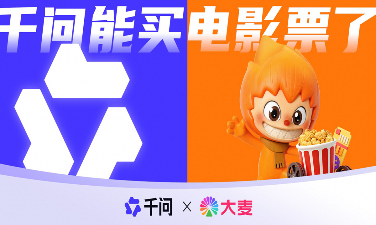 AI购票、取景地打卡，大麦娱乐助力春节档释放“电影+”线下消费潜力