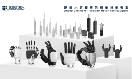 因时机器人完成数亿元融资，已打造多个灵巧手产品系列