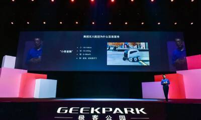 学霸君获1亿美金C轮融资，继续发力智能教育方向