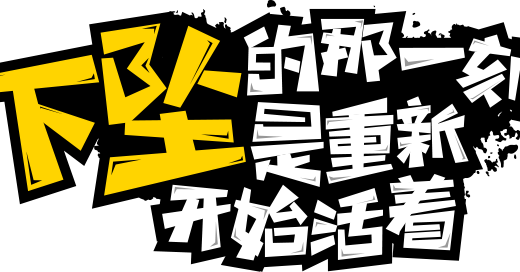 猎云早报：WePhone自杀开发者家人：世纪佳缘声明不痛不痒；昆明现共享手机业务；小麦铺获1.2亿元A+融资