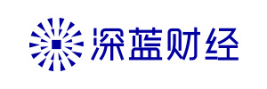深蓝财经