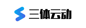 三体云动