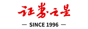 证券之星