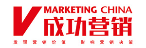 成功营销