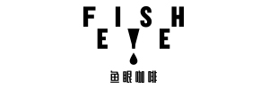鱼眼咖啡