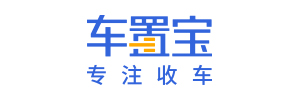 车置宝