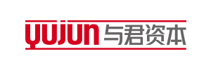 与君资本