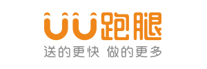 UU跑腿
